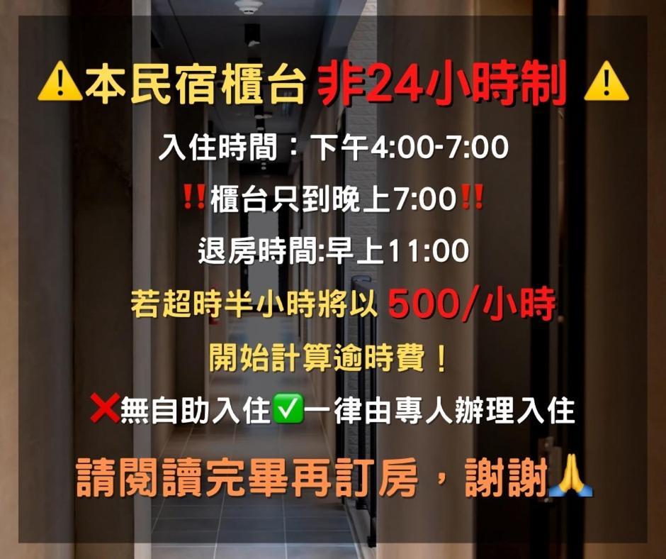 Ankangju Tainan Luaran gambar